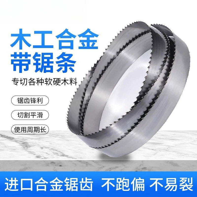 Tungsten steel carbide saw blade Woodworking band saw blade, cork gantry Horizontal vertical