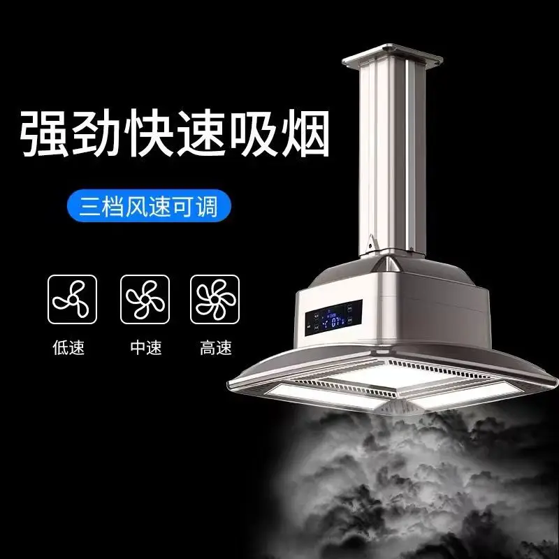 Mahjong room chandelier chess and card room special suction lamp chess and card room row lamp lifting chandelier outer