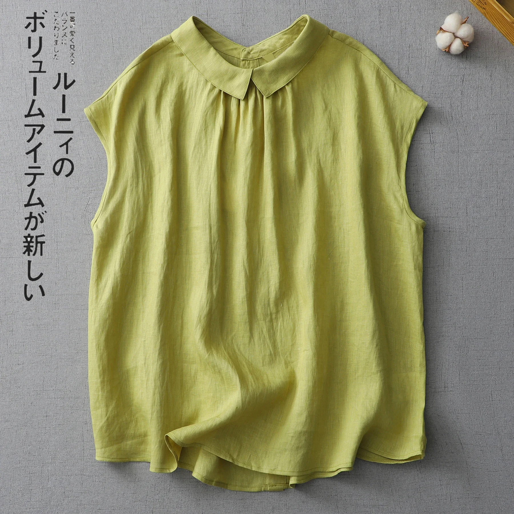 

Cotton linen doll collar shirt women's summer new Japanese art fashion chic elegant pure color casual sleeveless undershirt tops