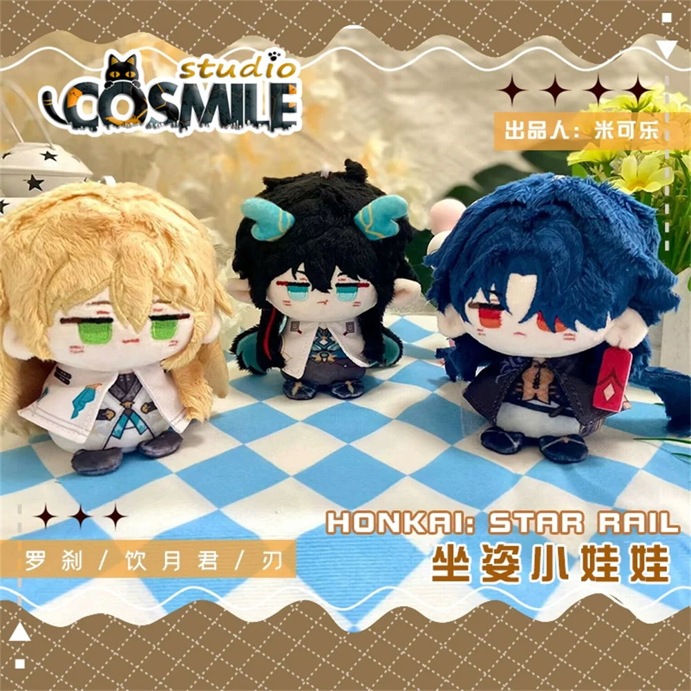 Game Honkai Honkai: Star Rail Dan Heng Luocha Imbibitor Lunae Blade Stuffed Plushie Plush 10cm Doll Toy Keychain KM