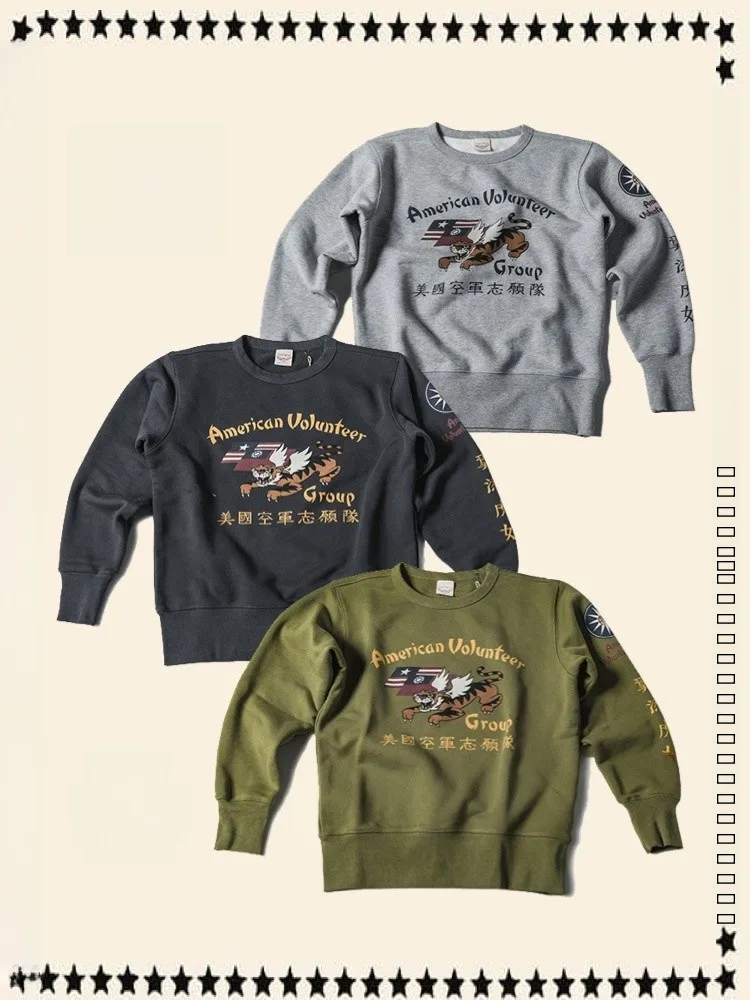 

American Retro Print Heavyweight Pure Cotton round Neck Hoodie NonStock Fly Tiger Team Vintage Style Long Sleeve Crew Neck Sw...
