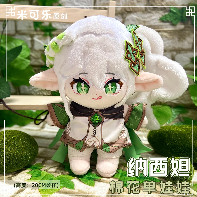 

Game Genshin Impact Nahida Plush Doll Stuffed Toy Plushies Chothes Dress Up Clothing Cute Anime Cartoon Figure Toys Gift 20cm