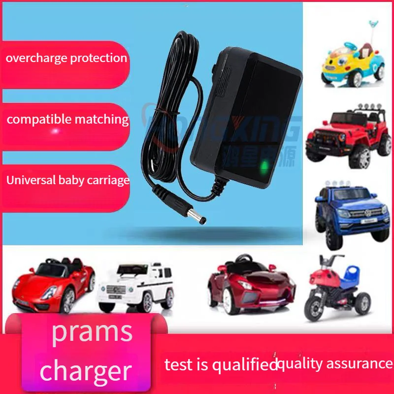 米国とEUの12V 24V子供用電動自動車ユニバーサル充電器、6Vベビー電動玩具車充電器、バイク用電源アダプター