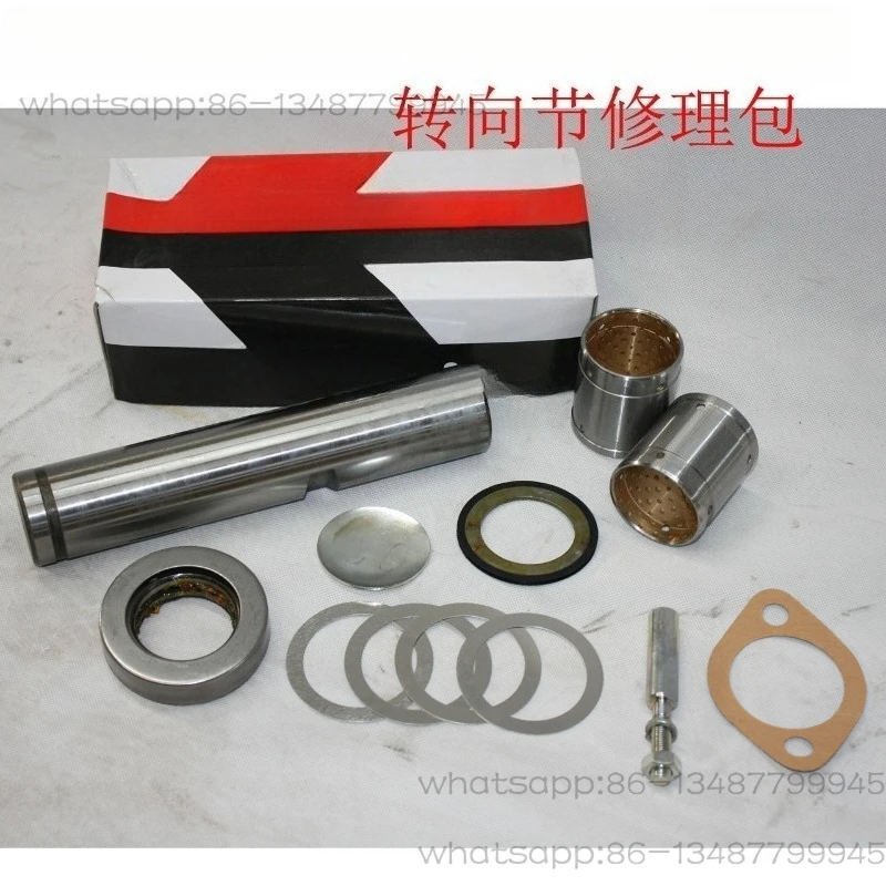 Imported 700 mixer truck pump truck heavy truck steering knuckle repair kit claw column shaft