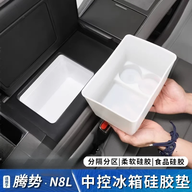 Custom Fit Silicone Mat for Denza N8L Fridge Center Console Cup Holder Anti-Slip Pad