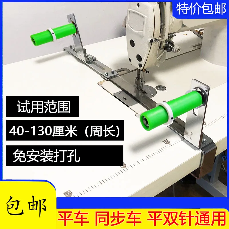 single-needle-computer-lockstitch-punch-free-elastic-frame-children's-clothing-neckline-waist-of-trousers-marvelous-making-gadge