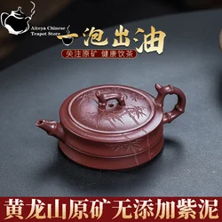 Yixing Handmade Purple Clay Teapot Huanglongshan Original Mine Purple Mud Elegant Bamboo Heart Kung Fu Tea Set Chinese Teapot