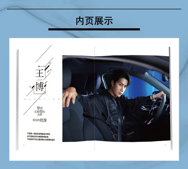 Wang Yibo Fights To The End Commemorative Photo Magazine Free Signed Posters, Postcards, Greeting Cards Free Shipping