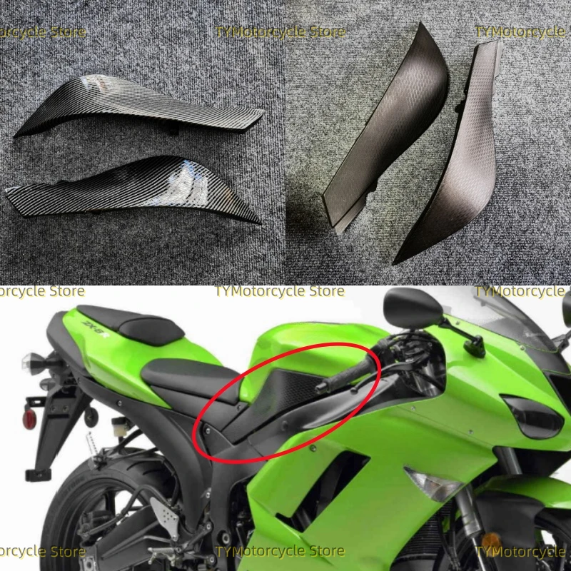 Motorcycle Gas Fuel Tank Trim Cover Fairing Fit For Kawasaki Ninja ZX-6R 636 ZX6R 2007 2008