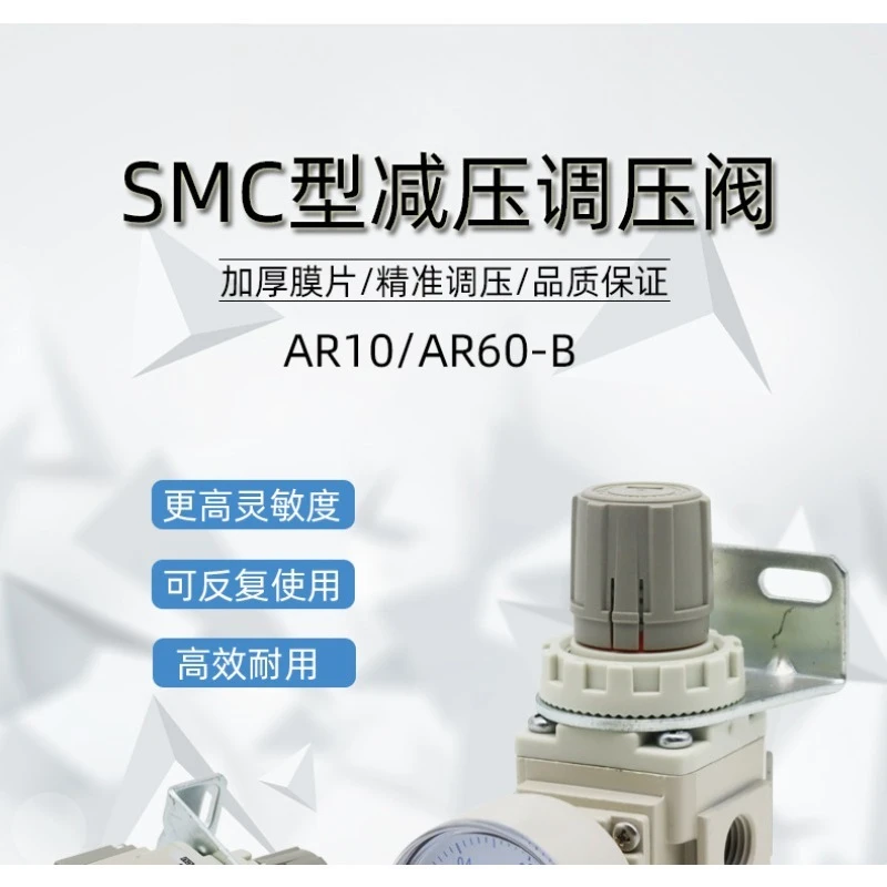 Gauge Pneumatic Pressure Regulator Control Valve Source Treatment Unit For Indoor Air Pipeline Component Replacement Work
