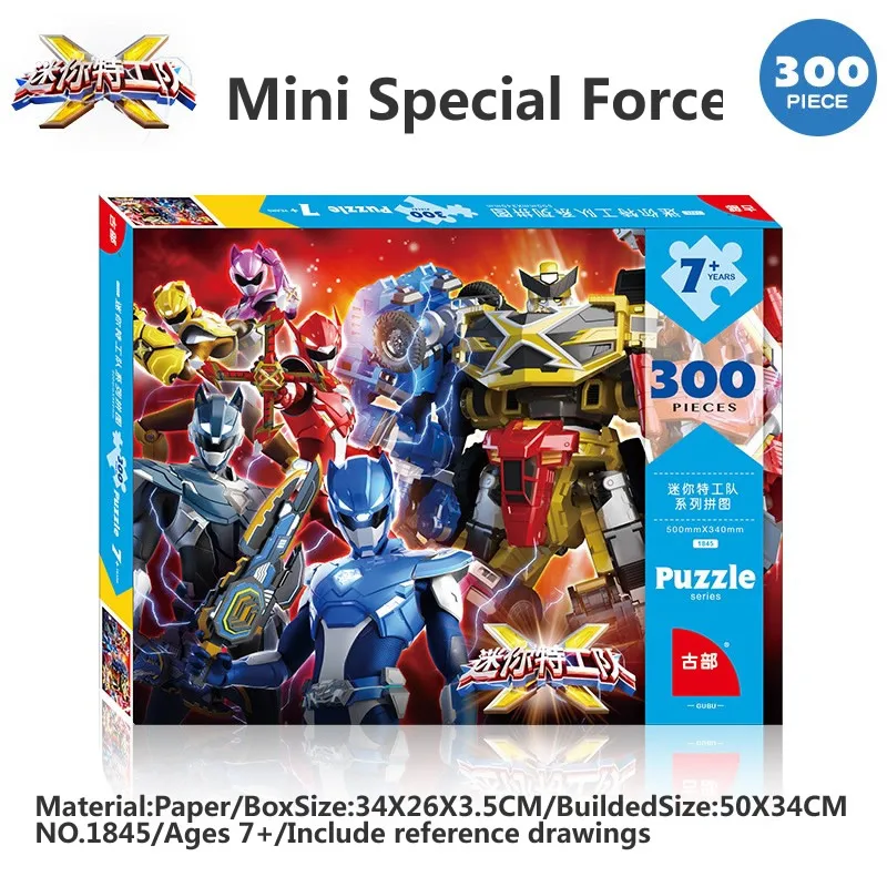 Disney Jıgsaw Puzzle 100/200/300PCS Mini Special Force children's educational Toys For Kids Xmas Gift