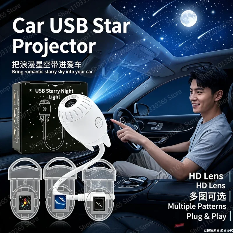1PCS High Definition Focusing Starry Sky Top Projection Night Light Bedroom Eye Protection Bedside Lamp USB Car Atmosphere Light