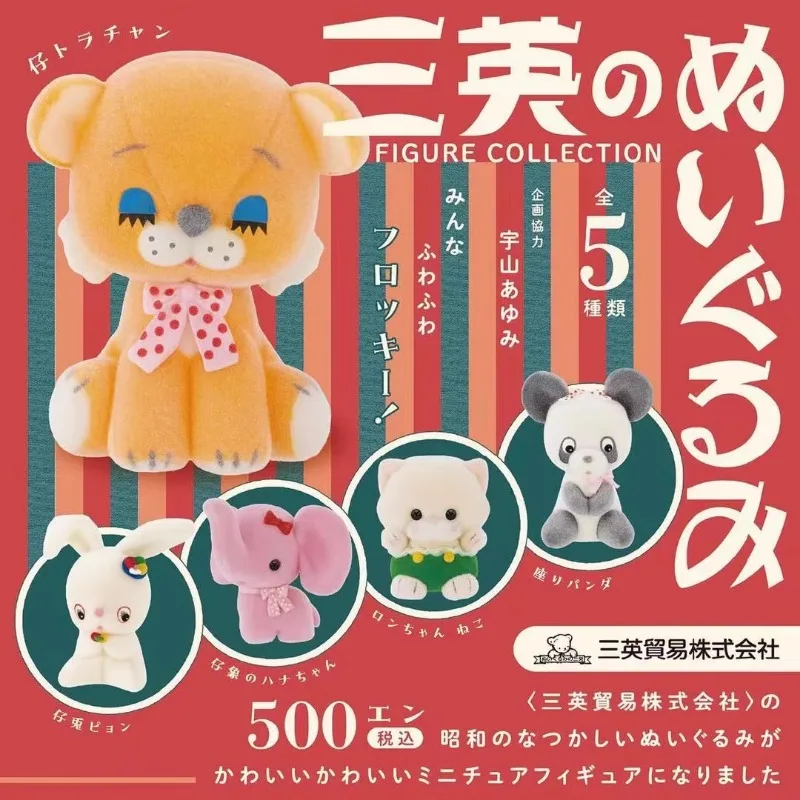 

Оригинальные Kenelephant Gashapon, британские плюшевые игрушки, Qversion, мини-аниме, экшн-фигурка, плюшевая модель, подарок, коллекция мультяшных персонажей