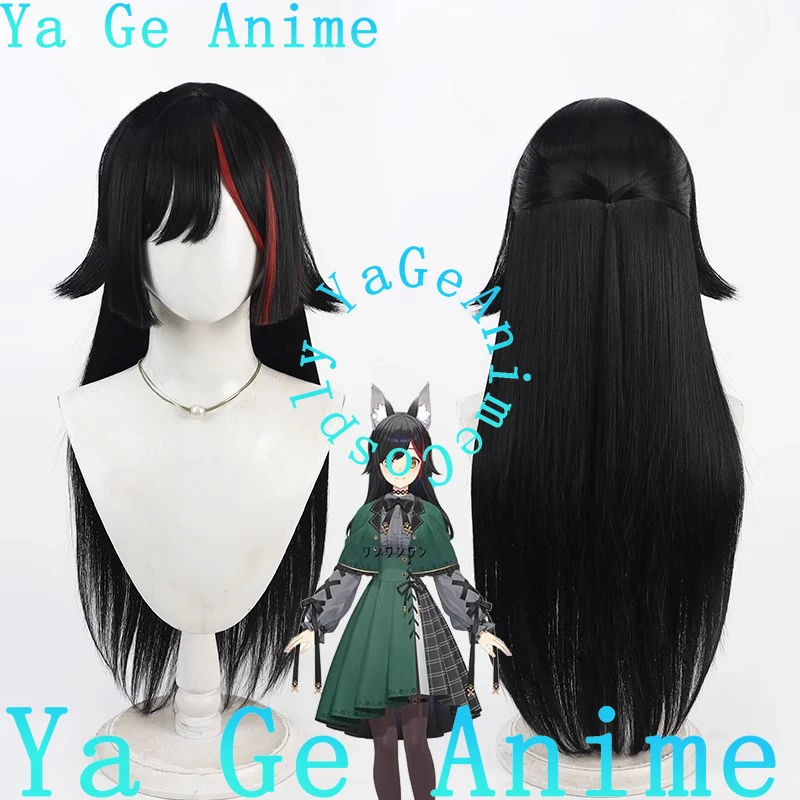 Ya Ge Anime Cosplay perruque VTuber Ookami Mio Cosplay perruque cheval course fille jeu réalité spectacle personnage perruque