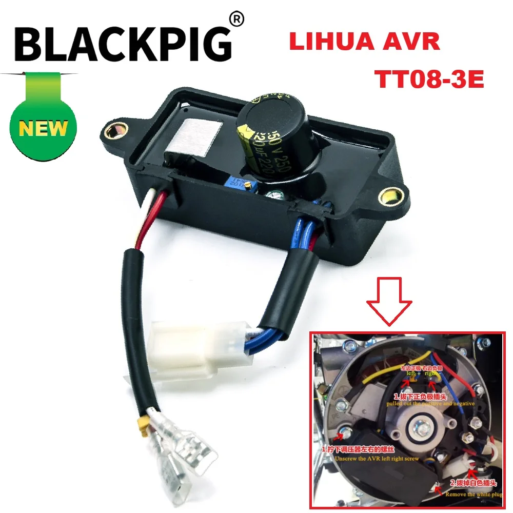 Original LIHUA AVR Automatic Voltage Regulator Stabilizer 2KW 3KW 3.5KW For Gasolina Generator 6 Wires TT08-3E 250V 220UF