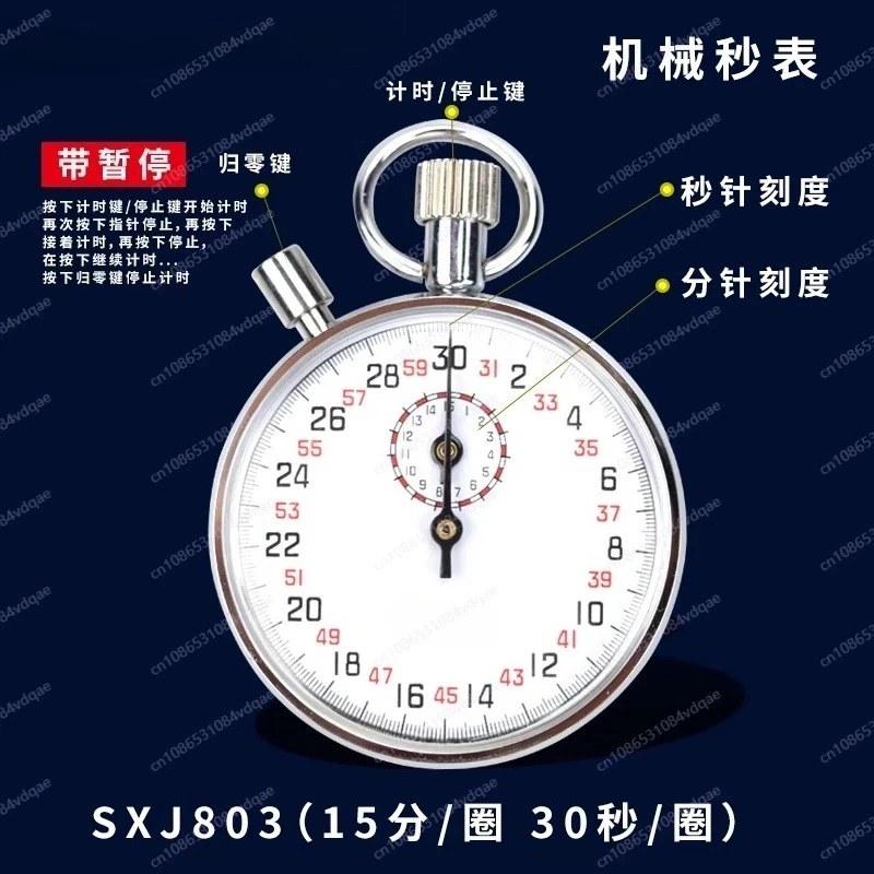 

SXJ505 SXJ504 SXJ803 SXJ806 Steel Mechanical Stopwatch Track Field Running Competition Stop Watch Metal Sports Training Timer