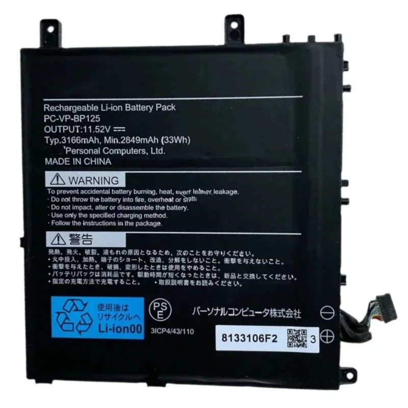 

Новый сменный аккумулятор для ноутбука PC-VP-BP125 11,52 В 33 Втч 3166 мАч для ноутбука NEC NEC-VKT12S
