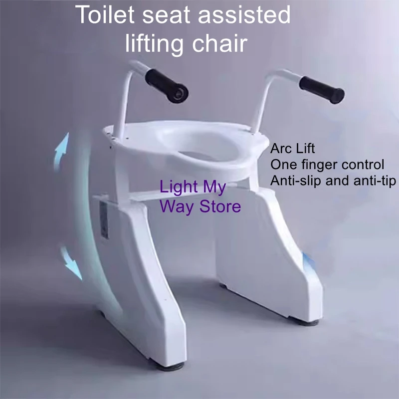Elderly electric potty chair toilet chair get up booster care adjustable disabled toilet new booster lift chair