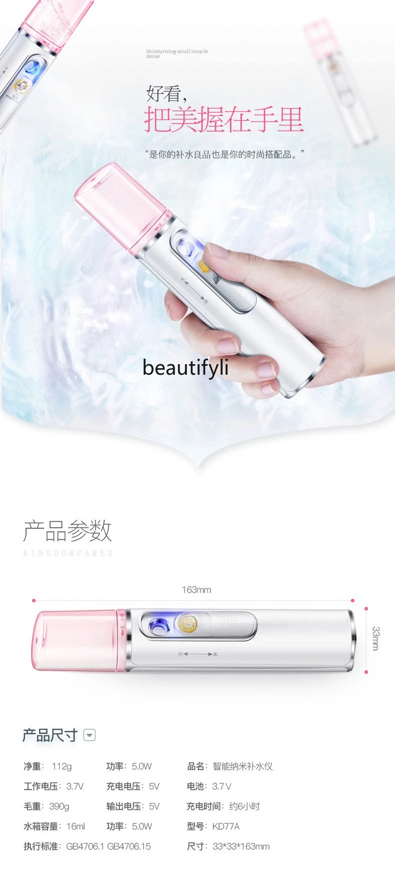 Intelligent hydration, moisturizing face steamer, household hydration beauty instrument, spray cleanser