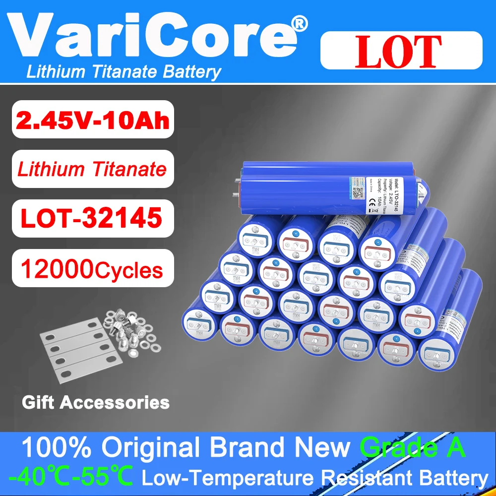 2.3V/2.45V Lto 10Ah…