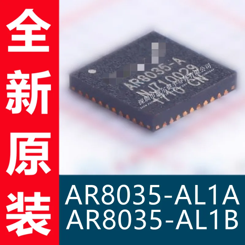 Free shipping  AR8035-AL1A AR8035-AL1B QFN40 IC    10PCS