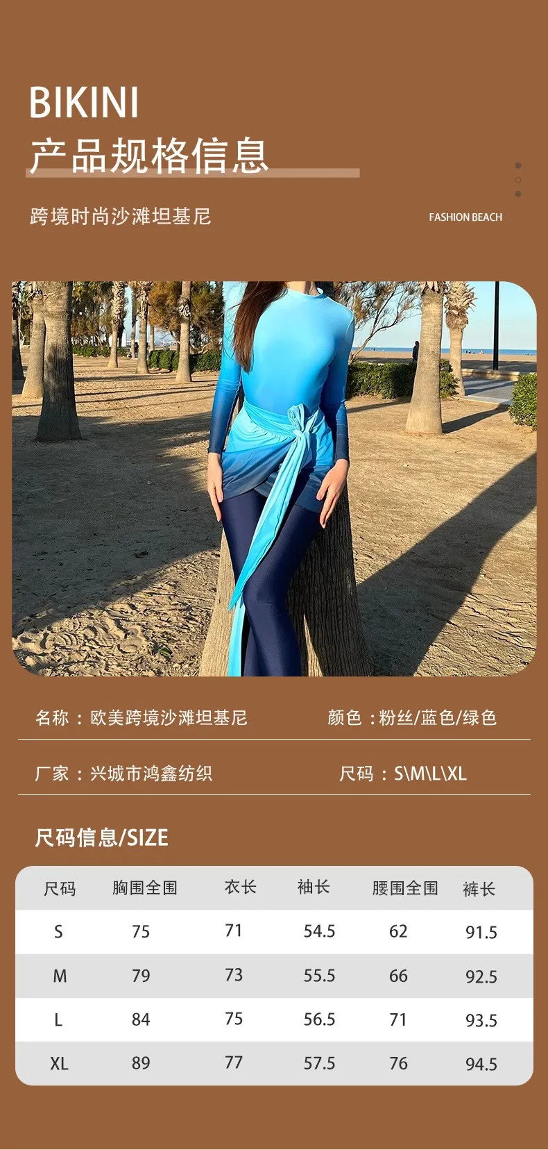 Blue Long Sleeve Swimsuit High Neck Wrap Skirt Swimwear Tie Front Bathing Suit Green Leggings Solid Color Slim Fit Swimming view 6