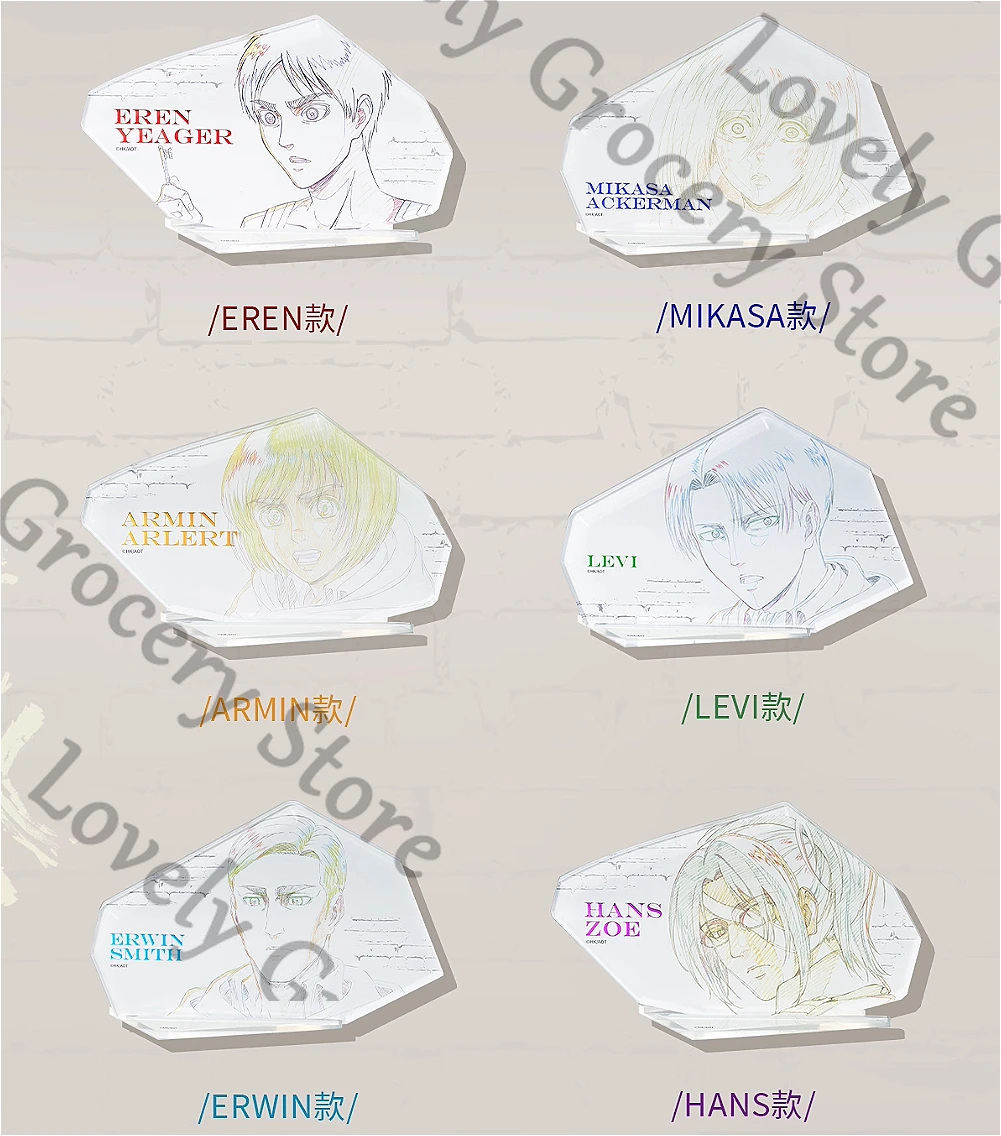 アニメ進撃の巨人ミカサ・アッカーマン進撃の巨人エレン・イェーガーエルウィン・スミスコスプレ漫画アクリルブリックマスコットファンギフト