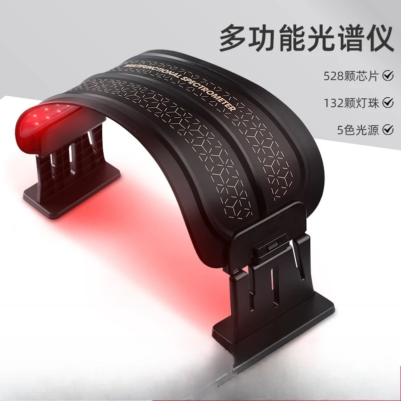 

New model, belt spectrometer, face rejuvenation instrument, LED photon mask instrument, beauty mask, folding large row light