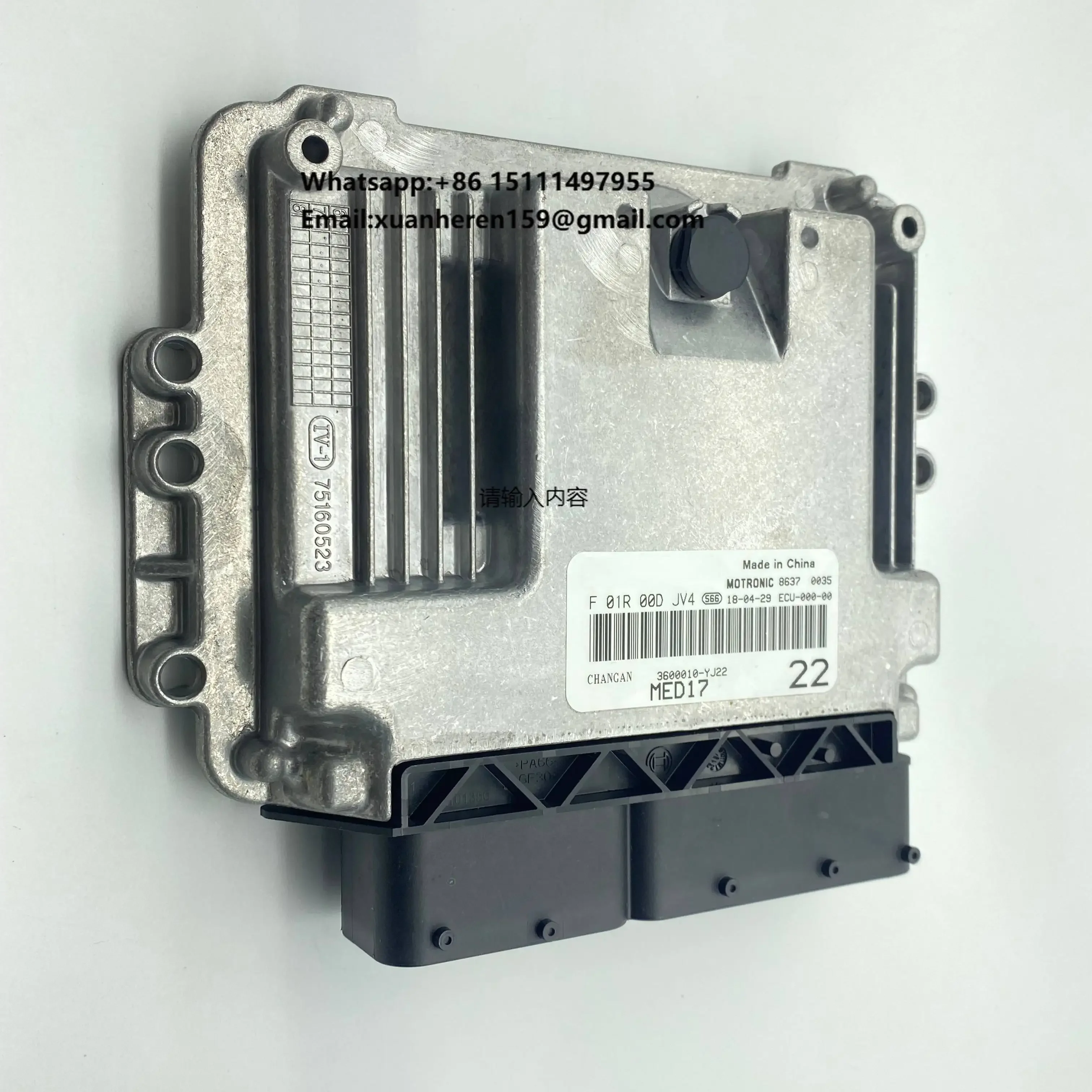 MED17 F01R00DJV4 Engine Control Unit Module ECU for Volkswagen Audi