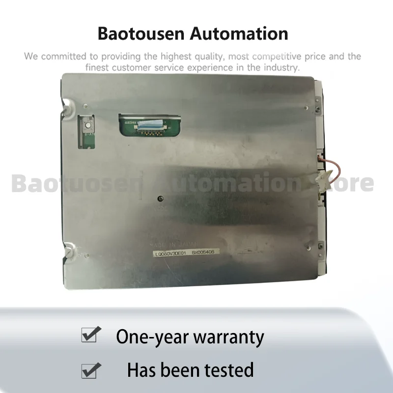 New LQ080V3DE01 8-Inch Display