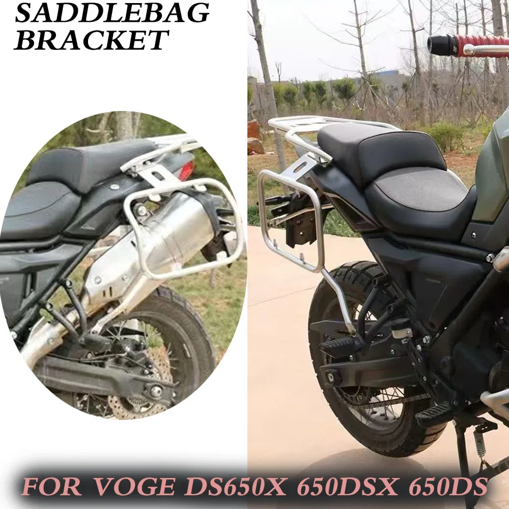 

For VOGE 650DS DS650 650DSX DS650X DSX650 DS 650 DSX Motorcycle Saddlebag Side Toolbox Brackets Top Case Luggage Panniers Racks