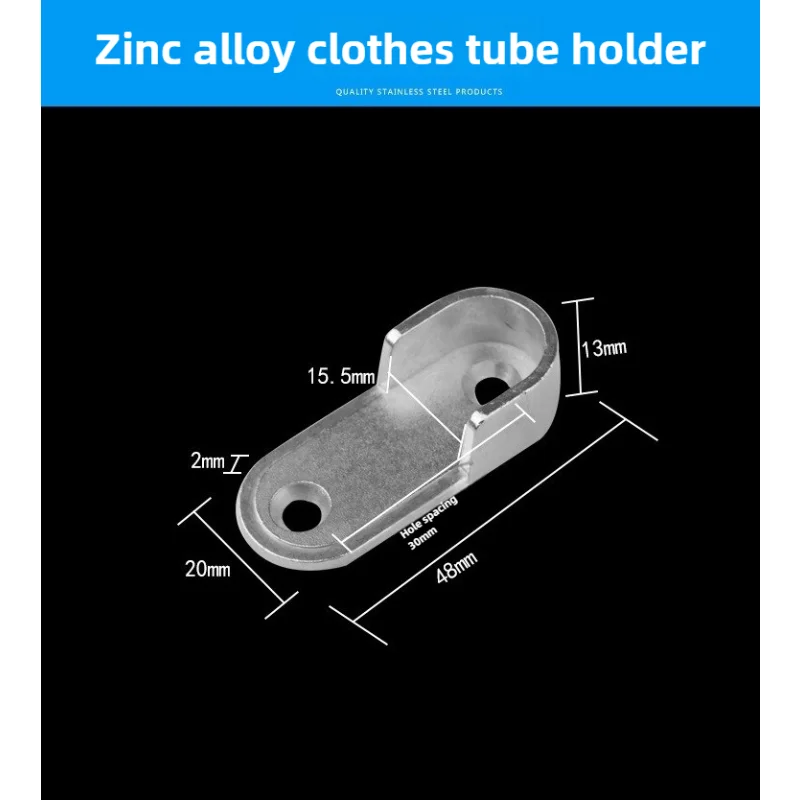 2/4/8PCS Wardrobe Clothes Tube Support Closet Rod Pole End Bracket Thickening Holder Cupboard Hardware Furniture Accessories 16#