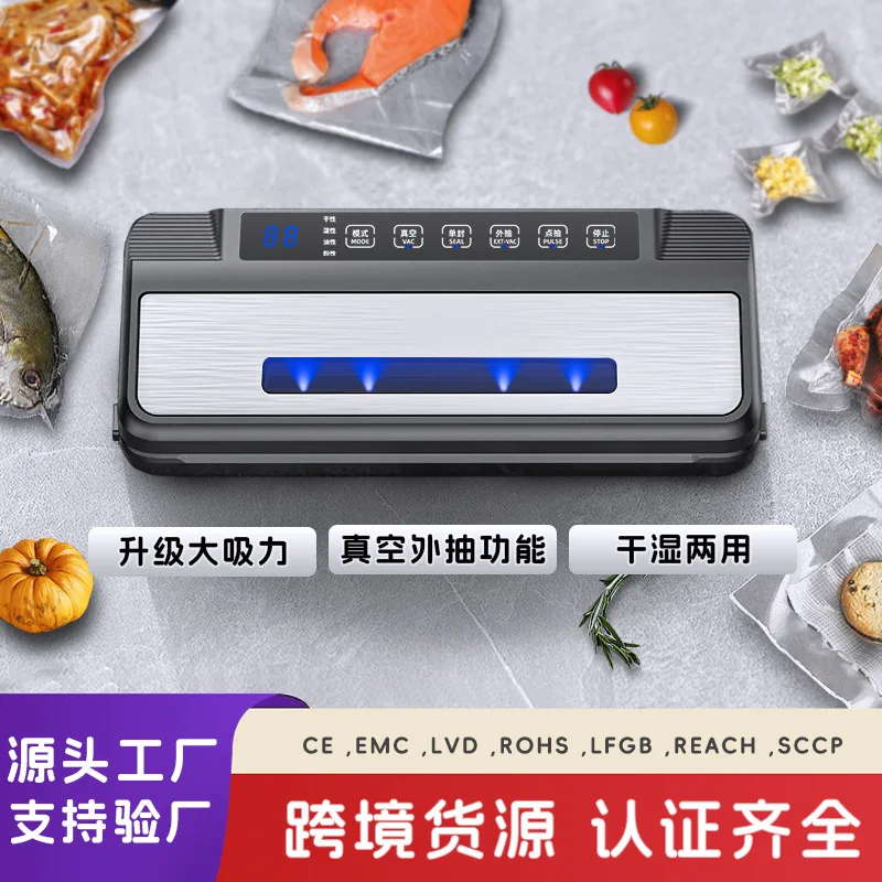 80Kpa 130W Electric Vacuum Sealer Machine 7-in-1 Wet Food Sealer with Free 10pcs Vacuum Bags for Kitchen Food Storage view 2