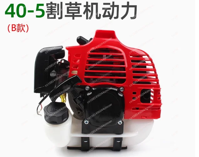 

GX50 four-stroke engine power head - 47.9cc, more power than GX35, universal for mowing/trimming/drilling