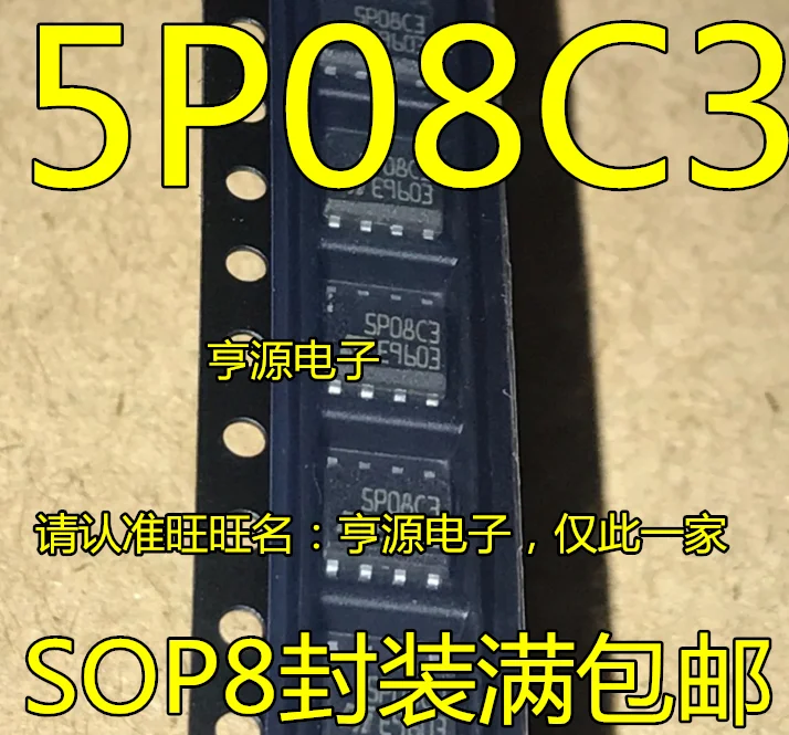 

10pcs original new ST95P08C3 ST95P08CM3 automobile memory chip SOP-8 5P08C3