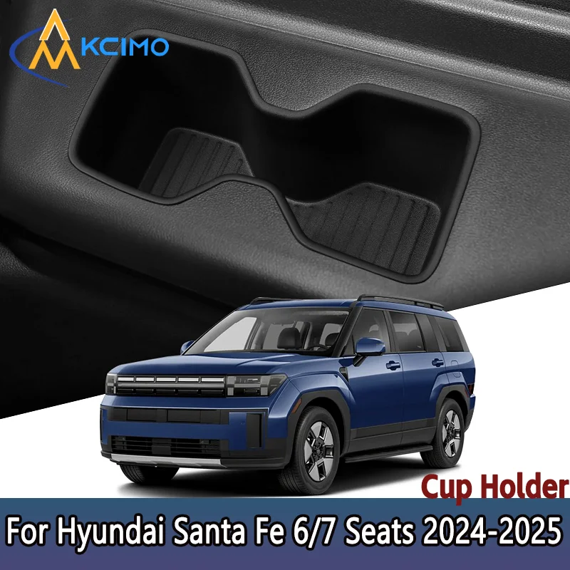 

For Hyundai Santa Fe 6/7 Seats 2024-2025 Third Row Door Side Cup Holder Insert TPE Shockproof Storage Tray