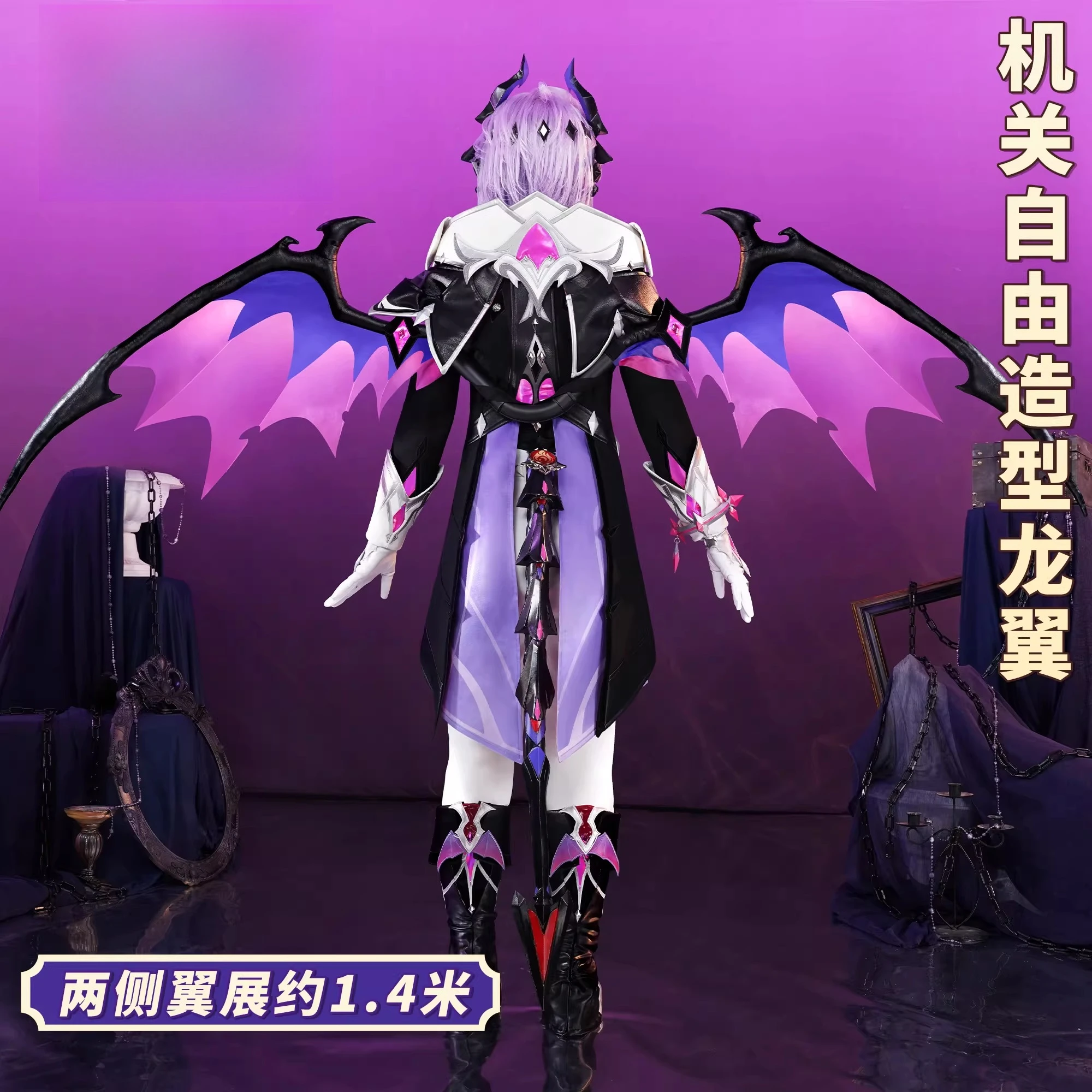 

Костюм для косплея COFUN Durin из игры Genshin Impact: Крылья, хвост, парик, роги дракона (140 см) – реквизит для косплея на Хэллоуин