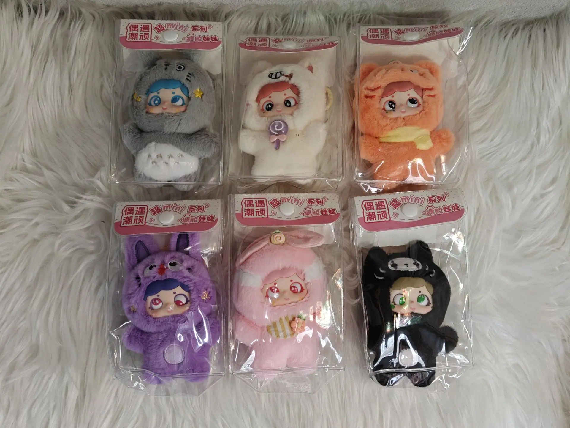 

2025Новая милая красочная виниловая кукла с лицом, плюшевая игрушка, сумка, кулон, подарок на день рождения, милая кукла-кукла