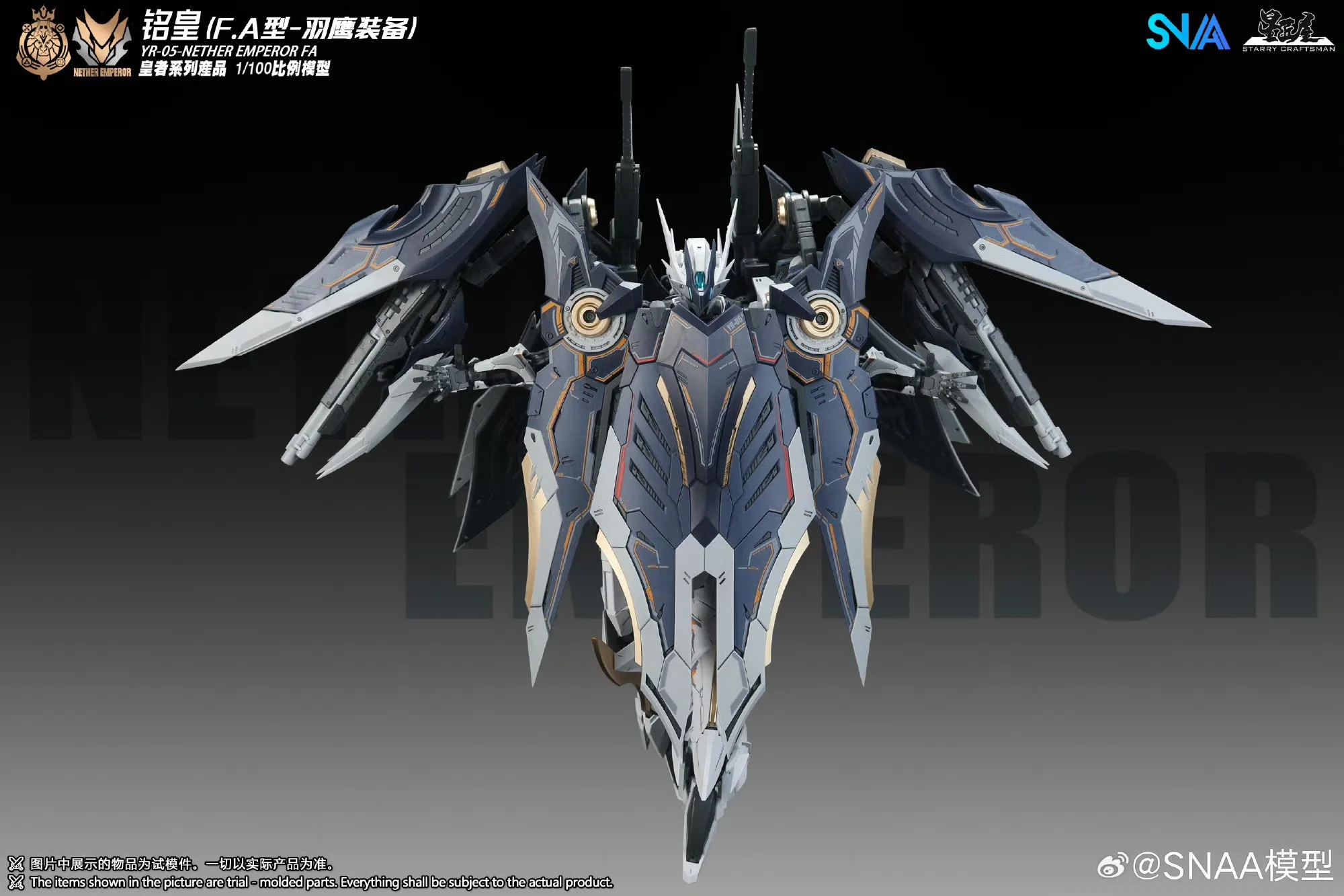 【In Stock】SNAA MG 1/100 YR-05 Nether Emperor FA Full Armor Ver. Assembly Model Kit Action Figure Robot Plastic Model Toy Gifts