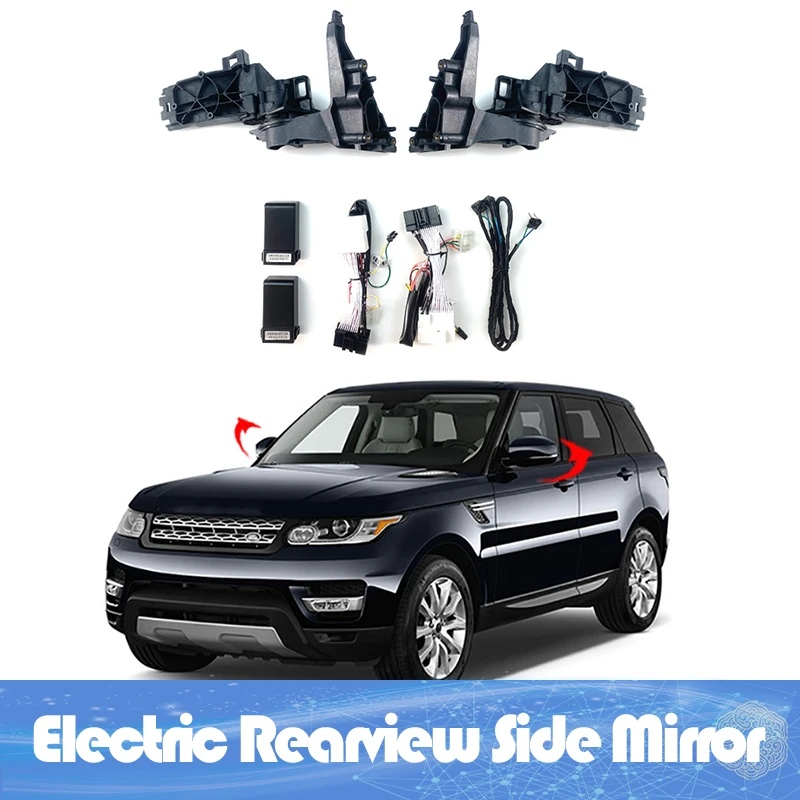 For Jaguar Land Rover RANGE ROVER Auto Intelligent Automatic Car Electric Rearview Side Mirror Folding System Kit Module
