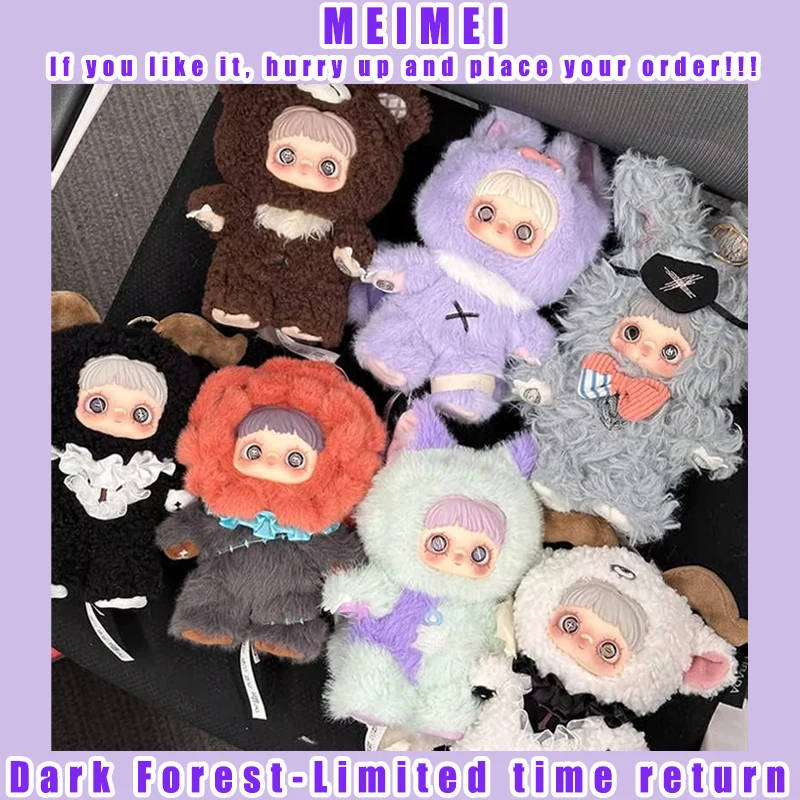 

original out-of-print blind box Maymei V2 Dark Forest Series Vinyl Blind Box Cute Doll Desktop Decoration Ornament Surprise Gift