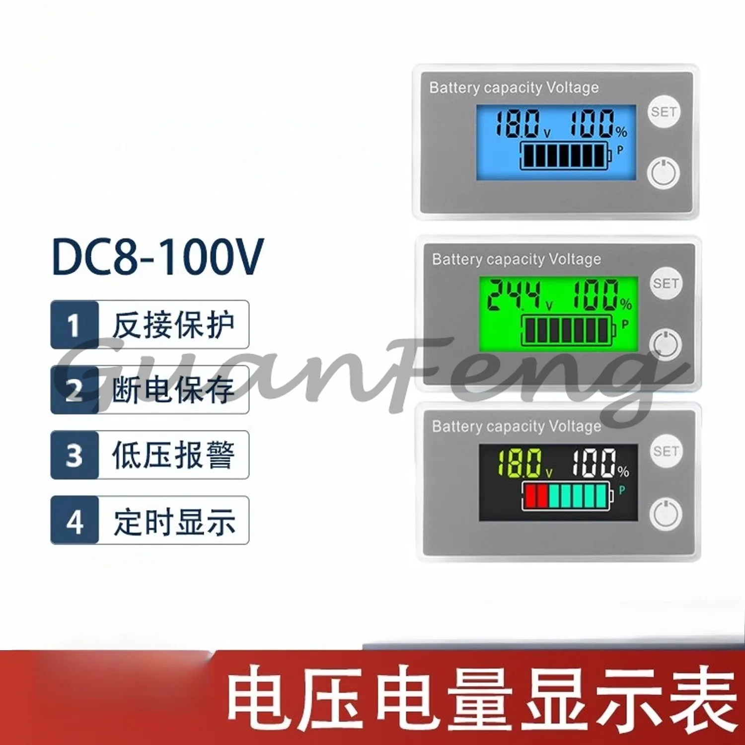 LCD Digital Voltmeter, Electric Vehicle Battery Power & Capacity Detector Tester