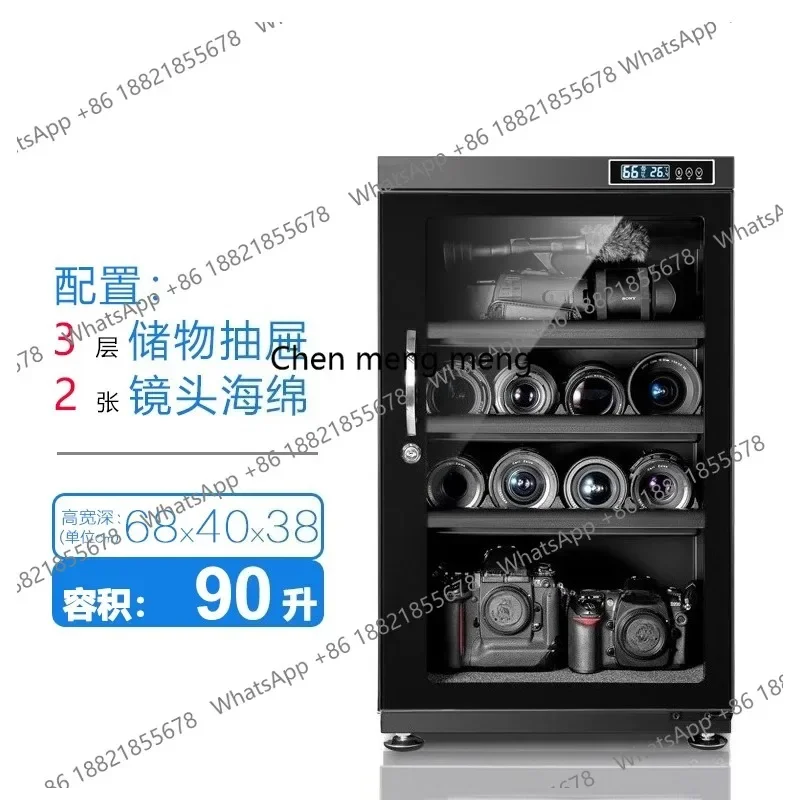 New arrive electronic drying oven DSLR lens camera moisture-proof box drying cabinet box