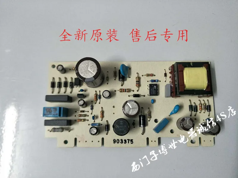 

Suitable for Siemens refrigerator KA82NV02TIKA82NV03TIKA82NV06 computer version display power board