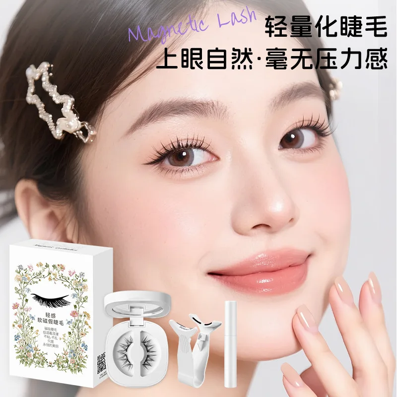 Nowy Zestaw Magnetycznych Rzęs: 1 Para Wielokrotnego Użytku, Bez Potrzeby Użycia Kleju, Sztuczne Rzęsy z Magnetyczną Pęsetą, Kręcone Sztuczne Rzęsy