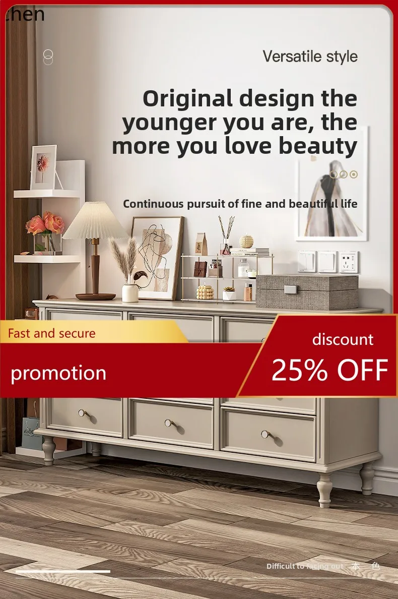 

HTT Light Luxury Bedroom Solid Wood Simple Modern Living Room Sofa Side Nine-Drawer Storage Cabinet