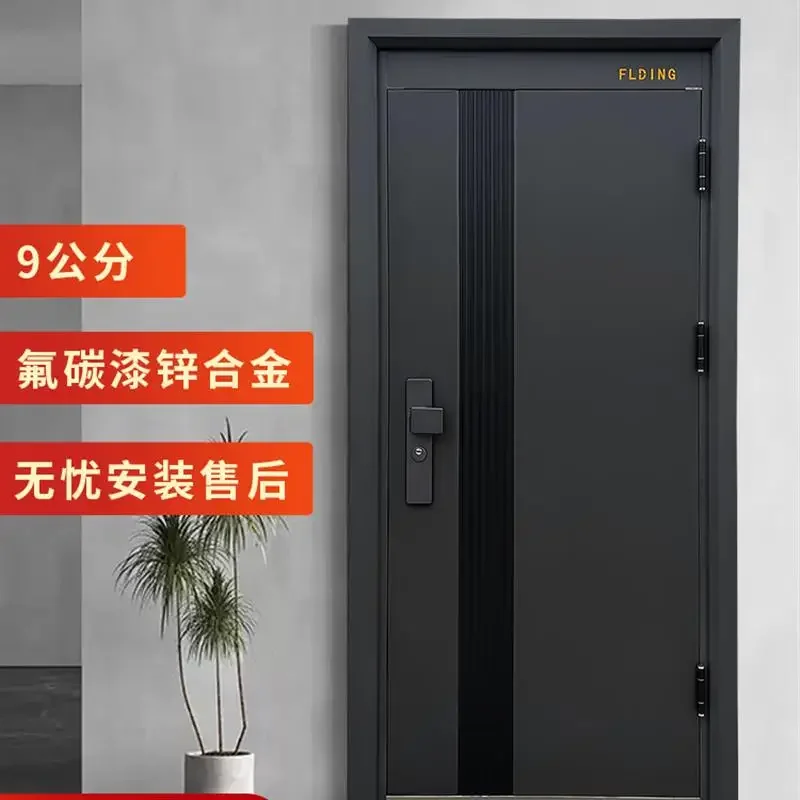 Customized simple villa door sound insulation heightening household entry door Class A security and anti-theft door zinc