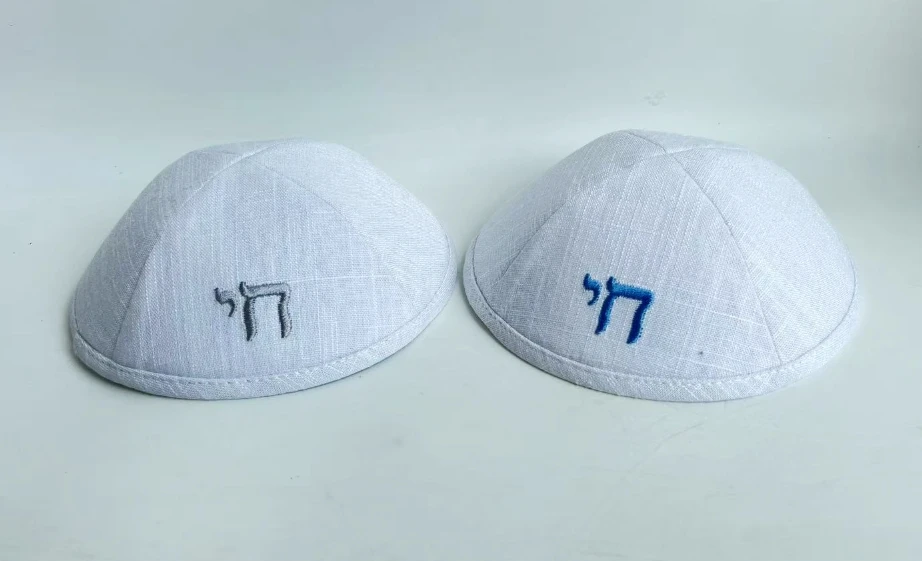 wedding kippot, bar mitsvah kippah, yarmulkes