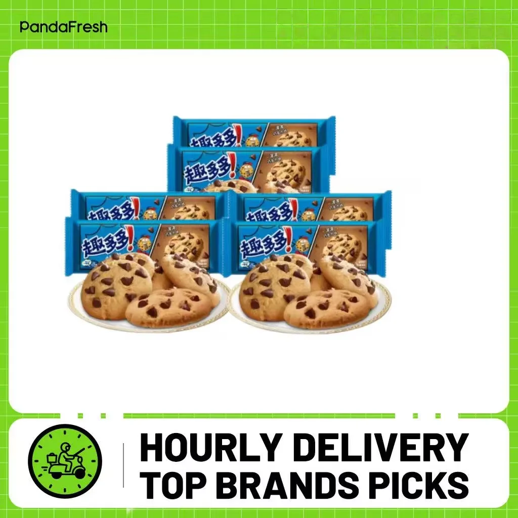 Galletas de chocolate 85g*3