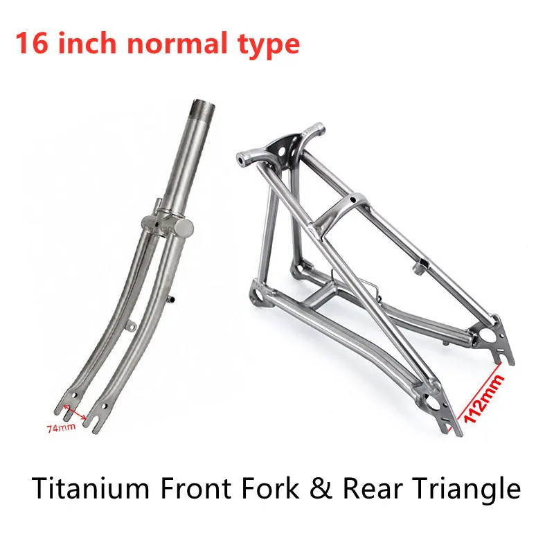 Ultralight Titanium Front Fork Rear Triangle fit for the Brompton Folding Bike 16 Inch Normal Type Bicycle Refitting Weight Loss